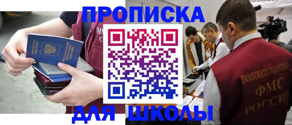 временная регистрация поиск в Луге