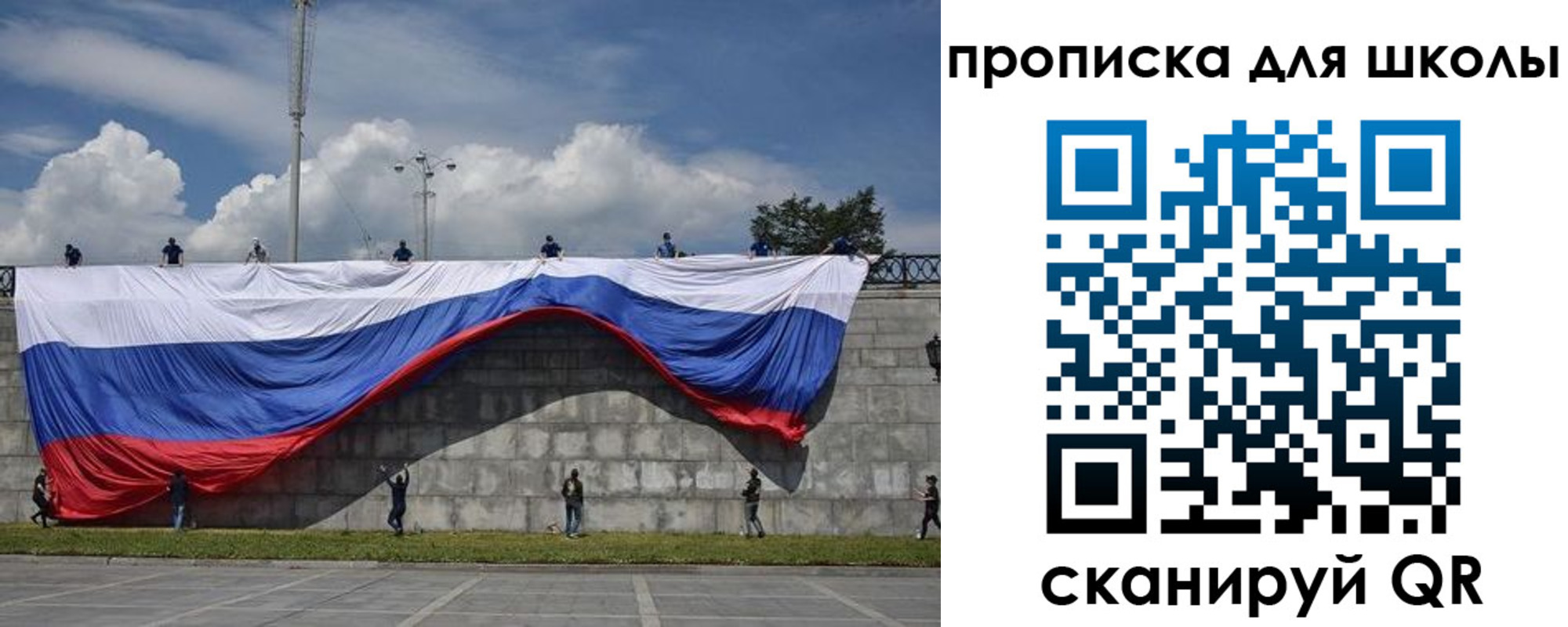 регистрация для дет. сада в Луге