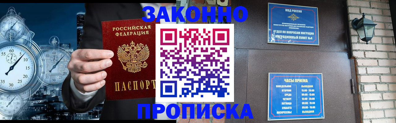 форма 3 в Луге